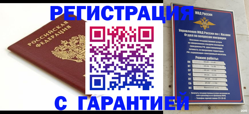 регистрация для дет. сада в Кремёнках